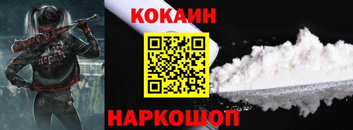 КОКАИН Эквадор Ачхой-Мартан