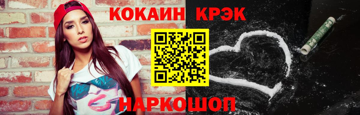 Ачхой-Мартан  COCAIN Fish Scale  даркнет сайт  Вход с VPN  КОКАИН 98%  Кокаин 
