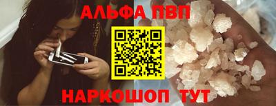гашишное масло Азнакаево