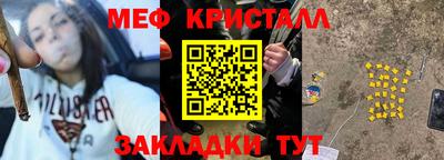 синтетический гашиш Абакан