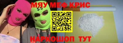 синтетический гашиш Абакан