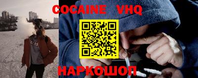 кокаин колумбия Абинск