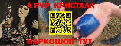 гашишное масло Азнакаево