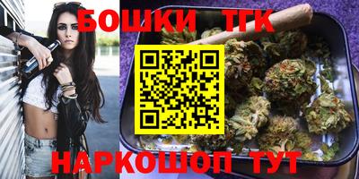 синтетический гашиш Абакан