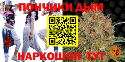 синтетический гашиш Абакан