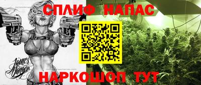 гашишное масло Азнакаево