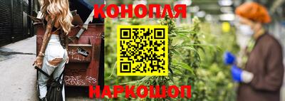 синтетический гашиш Абакан