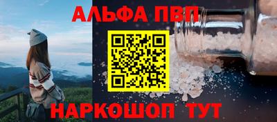 гашишное масло Азнакаево