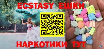 кокаин колумбия Абинск