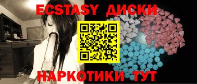 синтетический гашиш Абакан