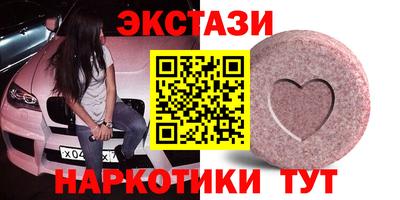 синтетический гашиш Абакан