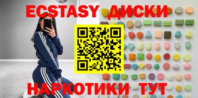 кокаин колумбия Абинск