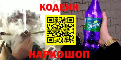 синтетический гашиш Абакан