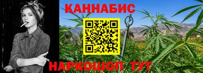 гашишное масло Азнакаево