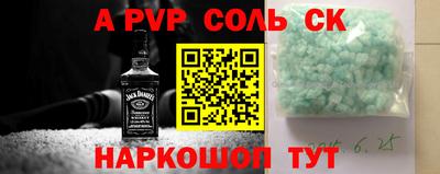 гашишное масло Азнакаево