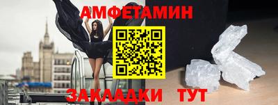 синтетический гашиш Абакан