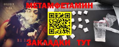 синтетический гашиш Абакан