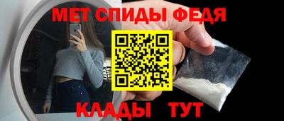 синтетический гашиш Абакан