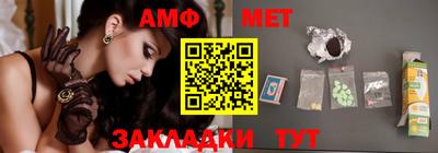 синтетический гашиш Абакан
