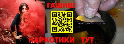 синтетический гашиш Абакан