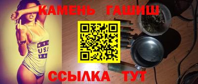 синтетический гашиш Абакан