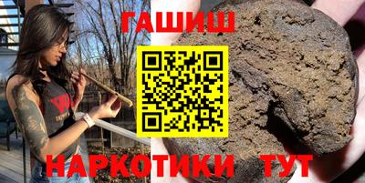 гашишное масло Азнакаево