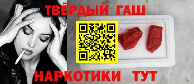 гашишное масло Азнакаево