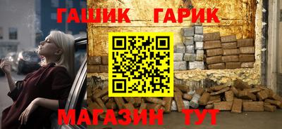 синтетический гашиш Абакан
