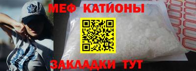 синтетический гашиш Абакан
