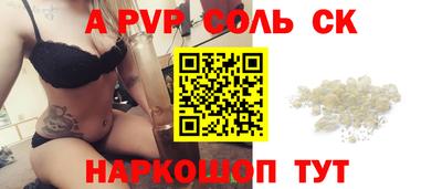 синтетический гашиш Абакан
