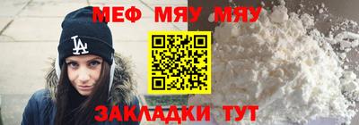 синтетический гашиш Абакан