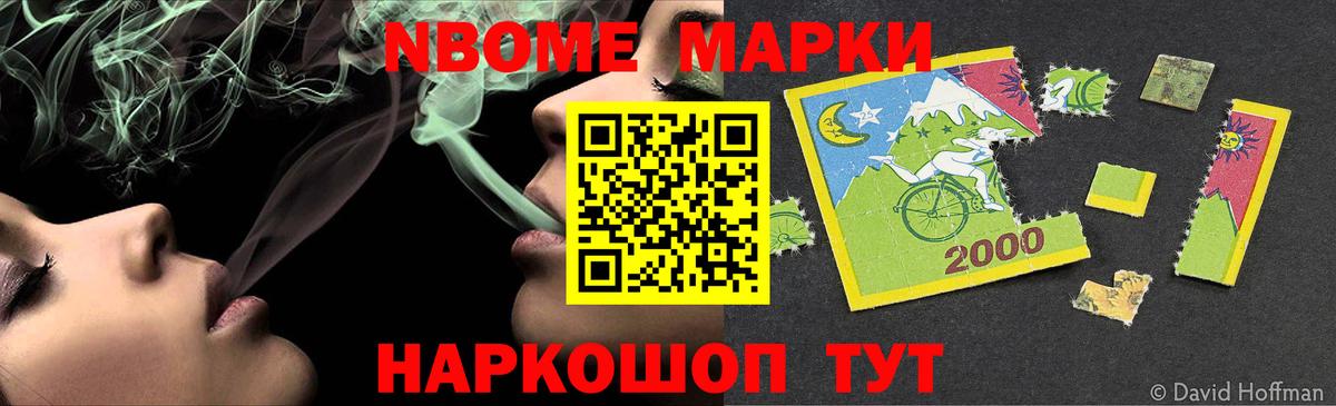 Лсд 25 экстази кислота Ачхой-Мартан