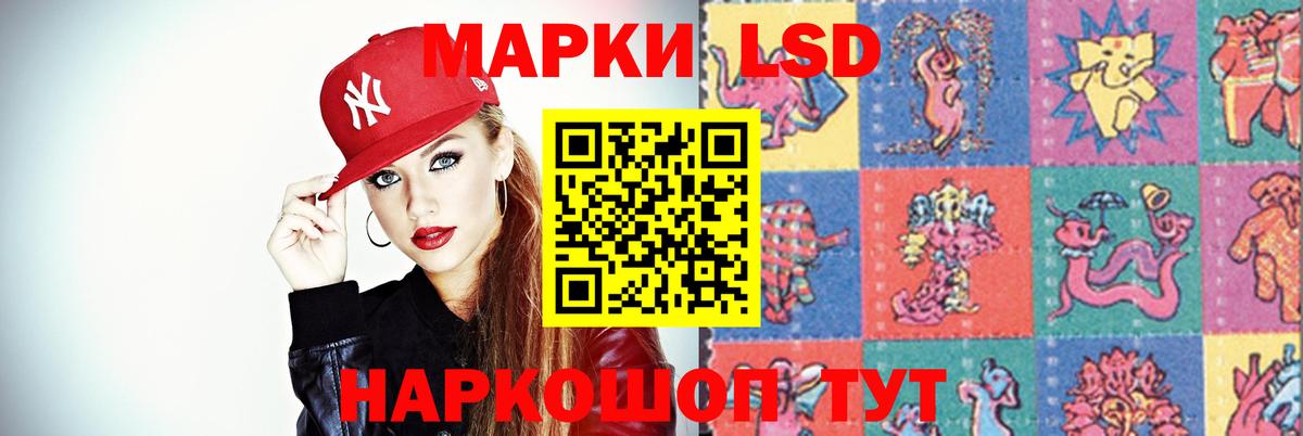 Лсд 25 экстази кислота  LSD-25 экстази кислота  Вход с VPN  Ачхой-Мартан 