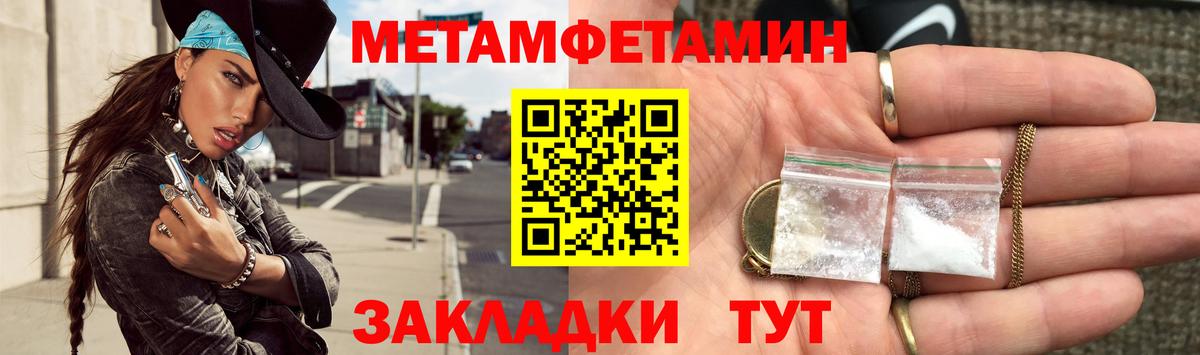 Первитин витя  Первитин витя  Ачхой-Мартан  Вход с VPN 