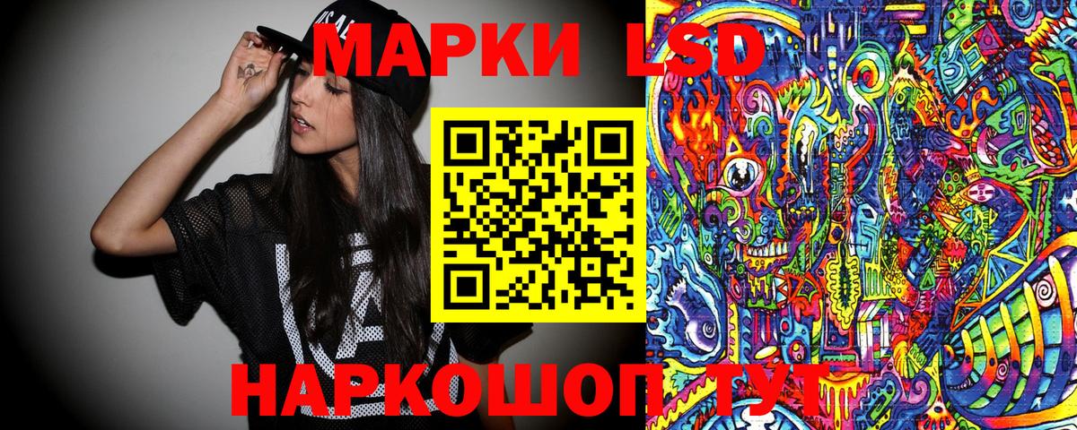 Ачхой-Мартан  Марки NBOMe 1,5мг  продажа наркотиков  Вход с VPN 