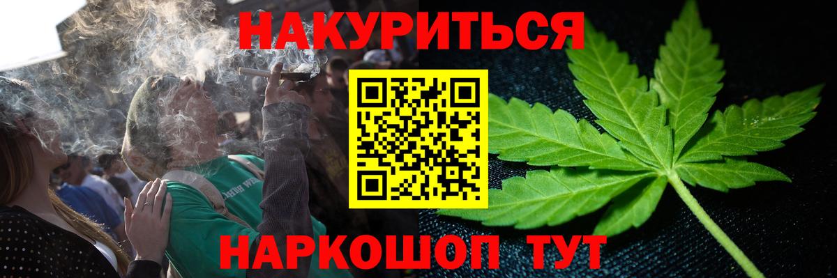 Каннабис Amnesia  Вход с VPN  Ачхой-Мартан  Конопля Amnesia  Марихуана индика 